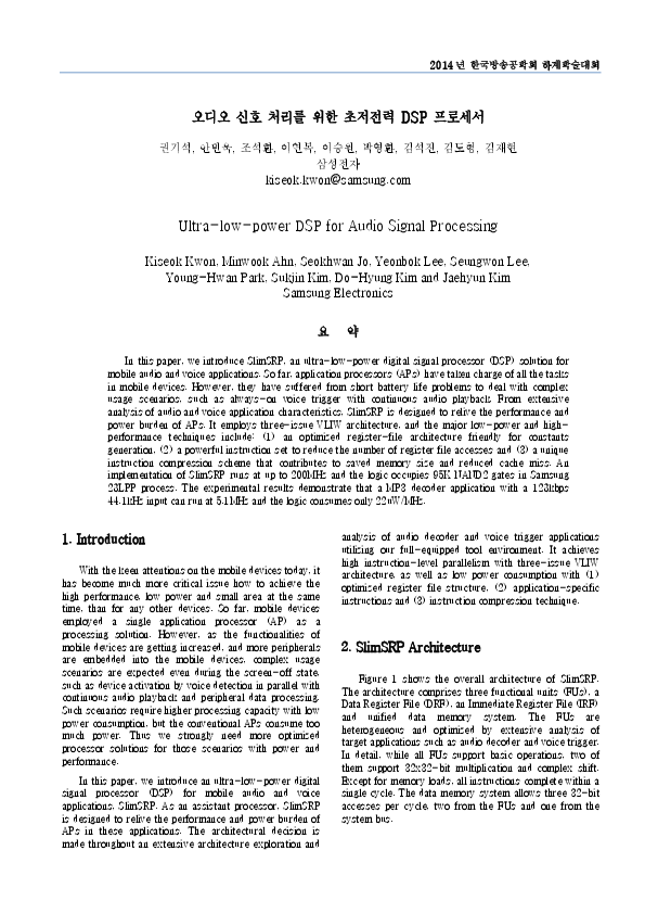 (PDF) Ultra-low-power DSP for Audio Signal Processing
