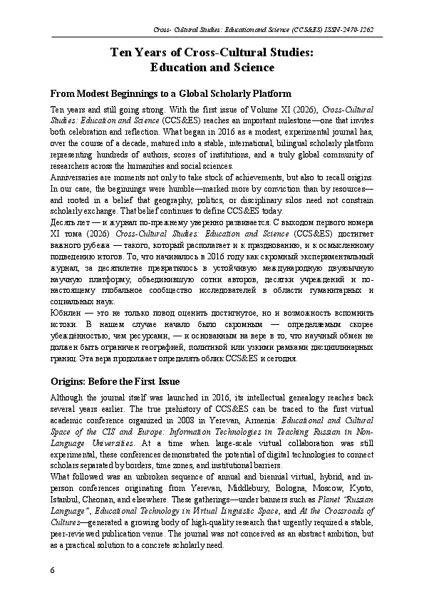(PDF) Ten Years of Cross-Cultural Studies: Education and Science From ...