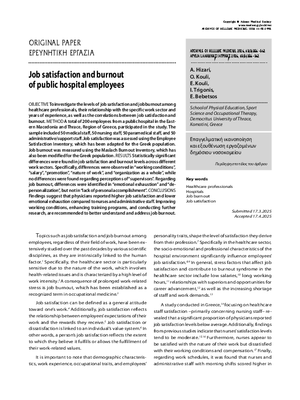(PDF) Job satisfaction and burnout of public hospital employees