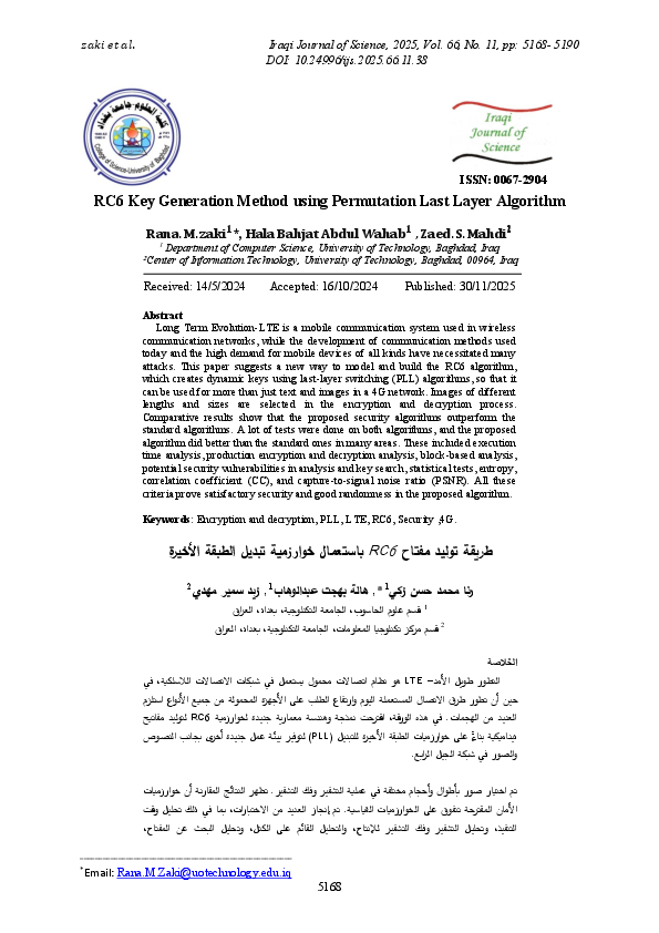 (PDF) RC6 Key Generation Method using Permutation Last Layer Algorithm