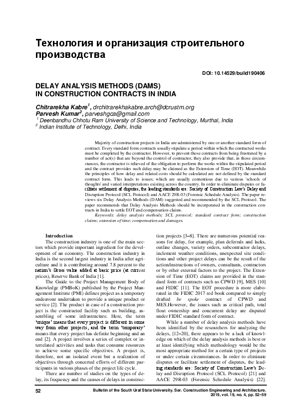 (PDF) Delay Analysis Methods (Dams) in Construction Contracts in India