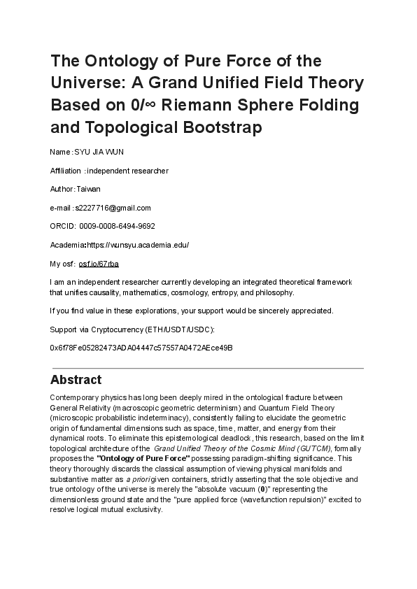 (PDF) The Ontology of Pure Force of the Universe: A Grand Unified Field ...