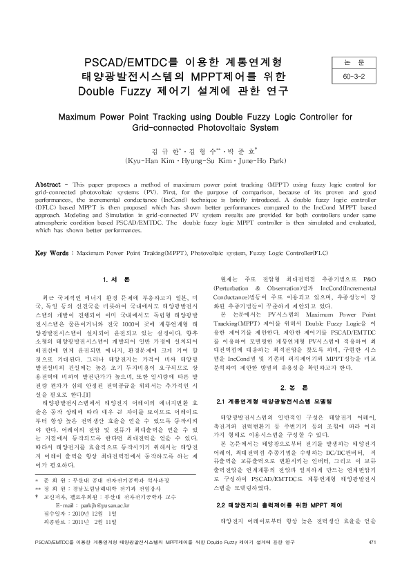 (PDF) Maximum Power Point Tracking using Double Fuzzy Logic Controller ...