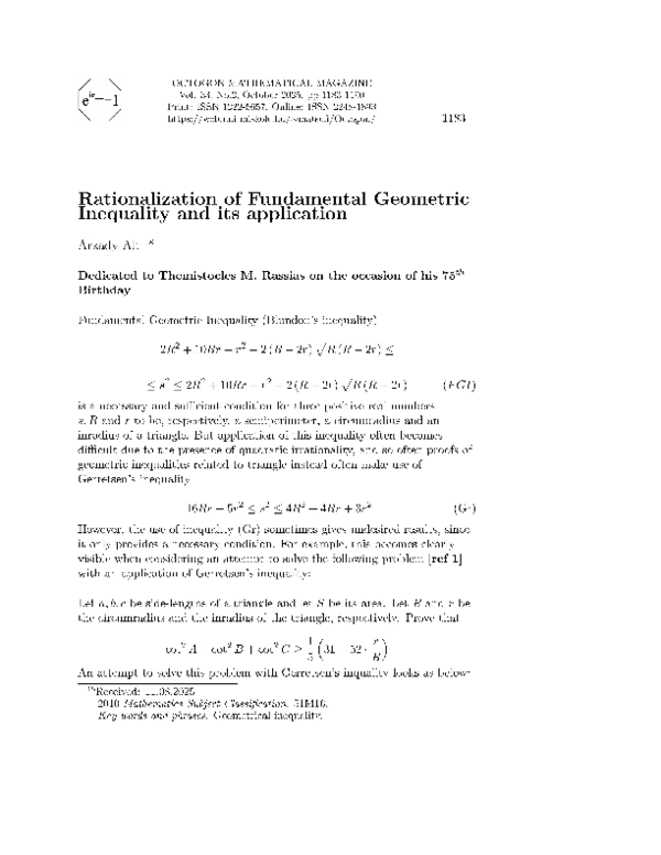 (PDF) Rationalization of Fundamental Geometric Inequality and its ...