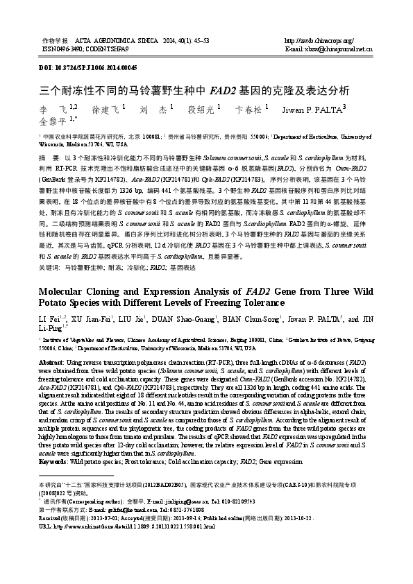 (PDF) Molecular Cloning and Expression Analysis ofFAD2Gene from Three ...