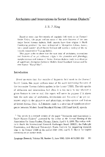 (PDF) Archaisms and Innovations in Soviet Korean Dialects