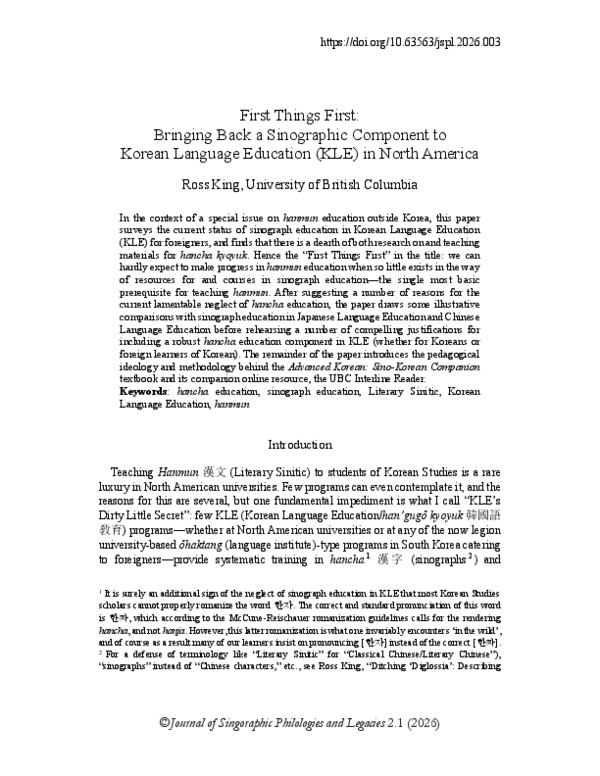(PDF) First Things First: Bringing Back a Sinographic Component to ...