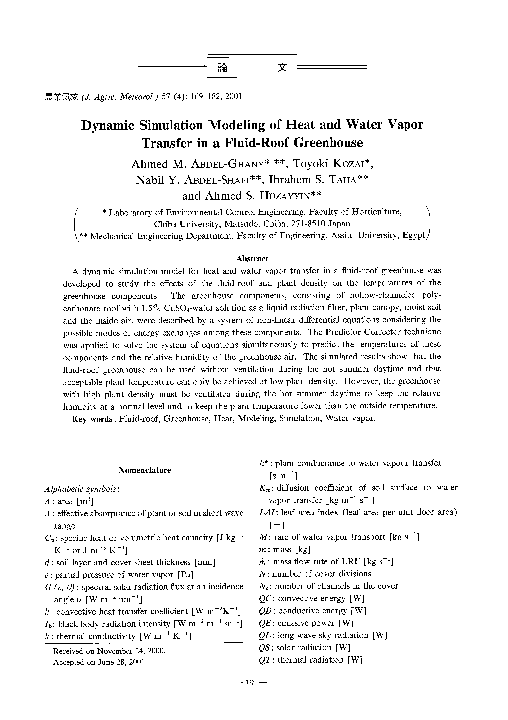 (PDF) Dynamic Simulation Modeling of Heat and Water Vapor Transfer in a ...