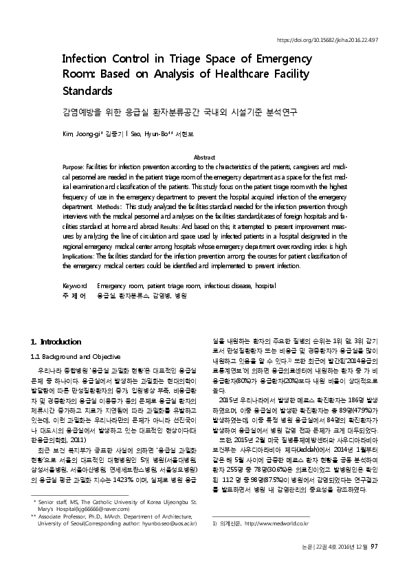 (PDF) Infection Control in Triage Space of Emergency Room: Based on ...