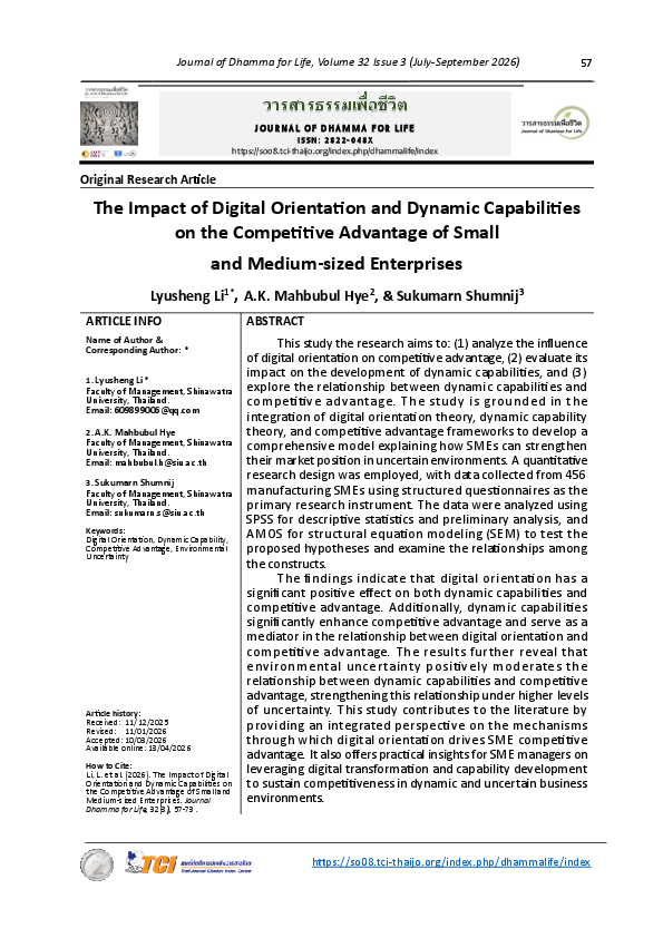 (PDF) The Impact of Digital Orientation and Dynamic Capabilities on the ...