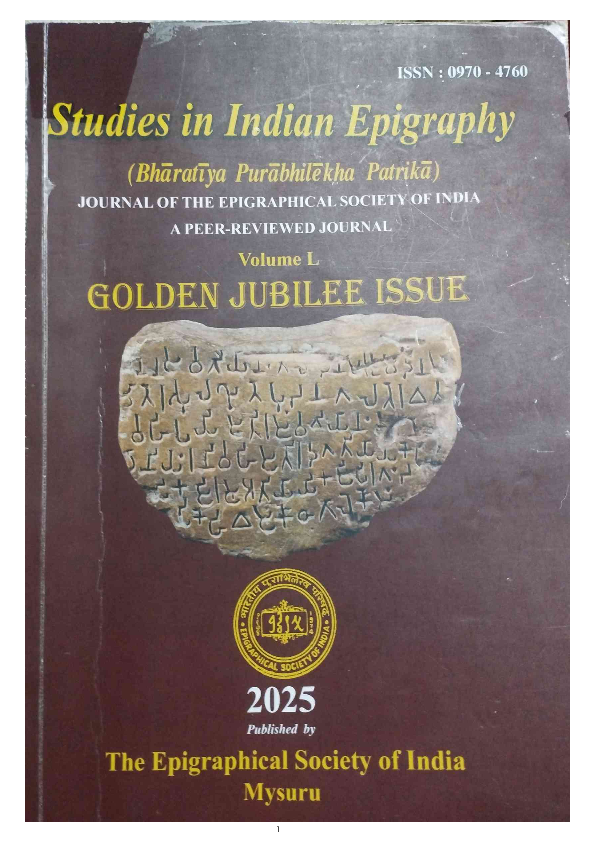 (PDF) Newly Discovered Odia Inscriptions from the Kalinga Region