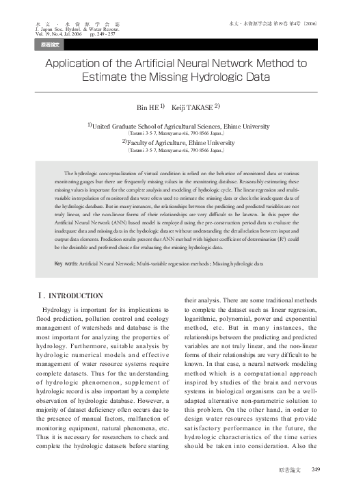 (PDF) Application of the Artificial Neural Network Method to Estimate ...