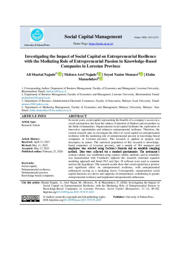 (PDF) Investigating the Impact of Social Capital on Entrepreneurial ...
