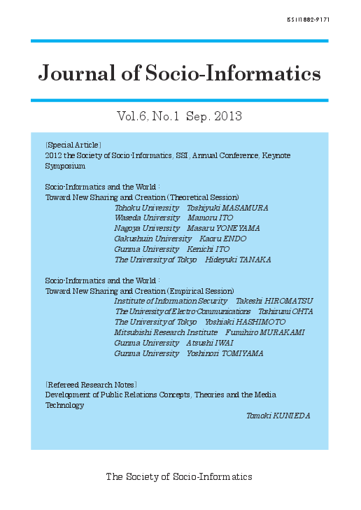 (PDF) Socio-Informatics and the World : Toward New Sharing and Creation ...
