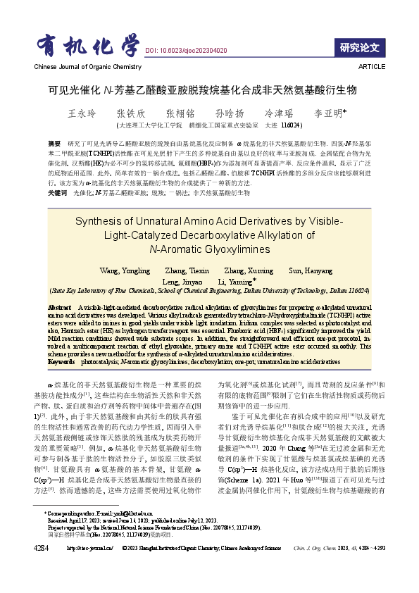 (PDF) Synthesis of Unnatural Amino Acid Derivatives by Visible- Light ...