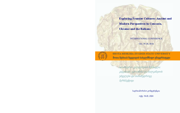 (PDF) COLCHIS IN GLOBAL SETTINGS: VERSIONS FOR THE FUTURE