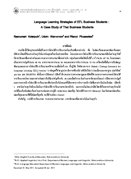 (PDF) Language Learning Strategies of EFL Business Students : A Case ...