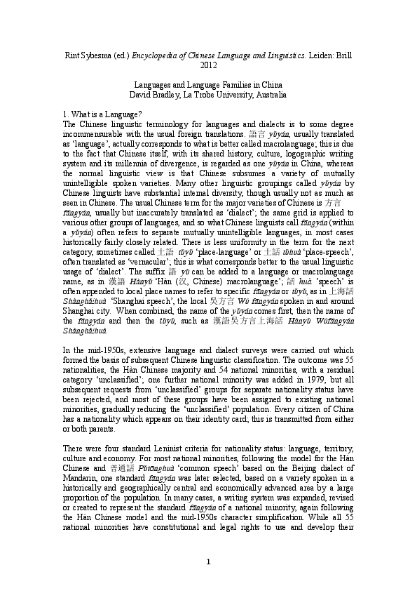 Hkcc chinese family and culture term paper 08 image