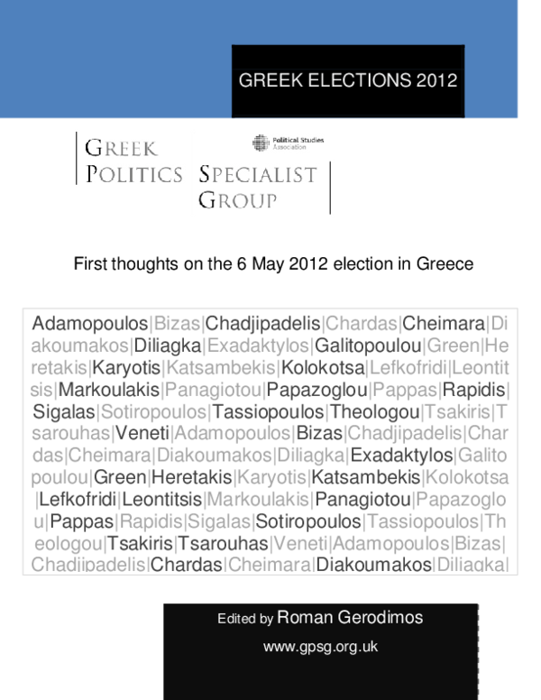 2012 election essay image