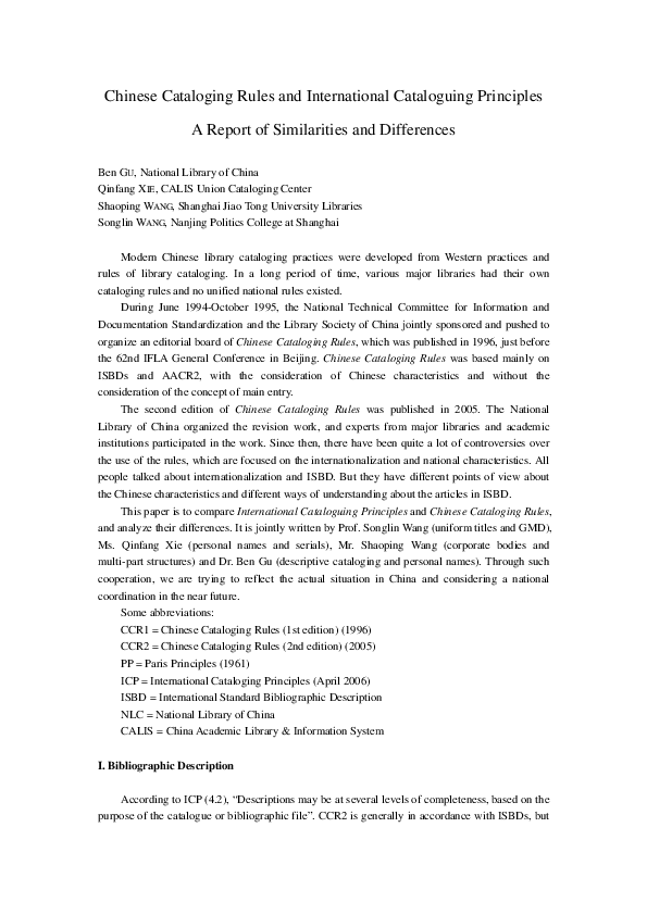 (PDF) Chinese Cataloging Rules and International Cataloguing Principles