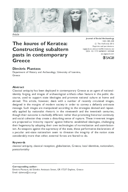 Kouros essay 04 image