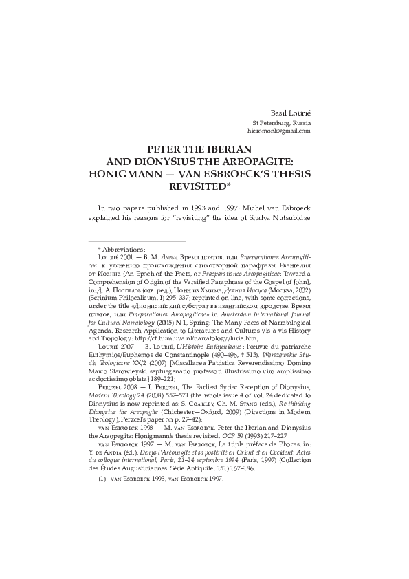 Peter the Iberian and Dionysius the Areopagite: Honigmann—van Esbroeck’s Thesis Revisited