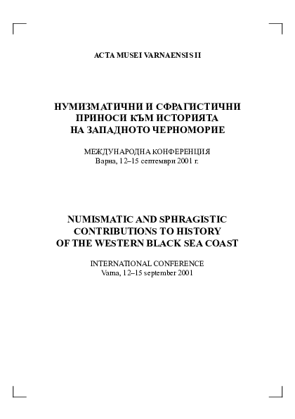 Western roman empire picture