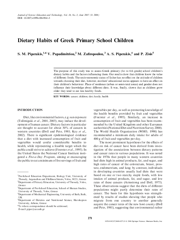 (PDF) Dietary habits of Greek primary school children