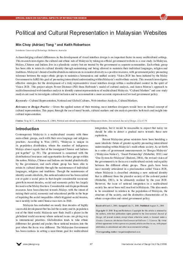 Culture representation essay 08 picture