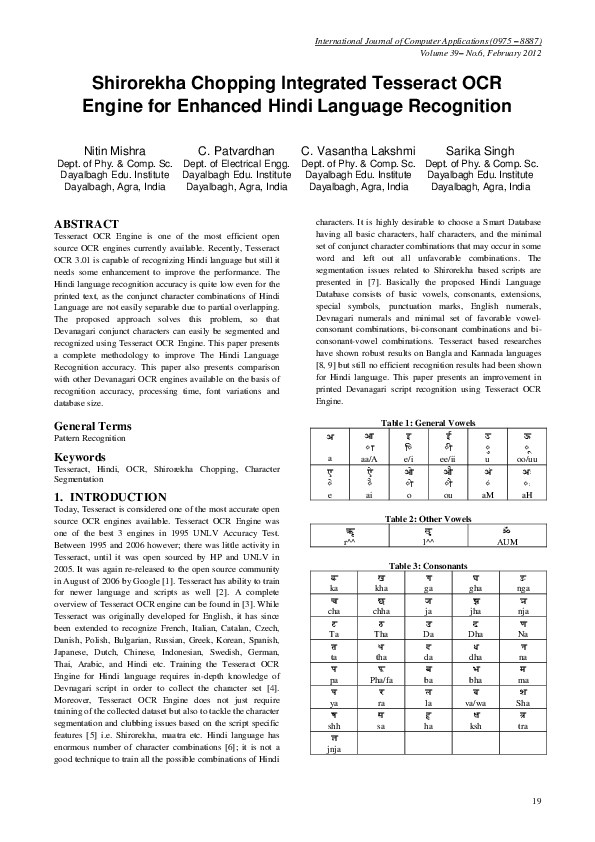  pdf shirorekha chopping integrated tesseract ocr engine for enhanced
