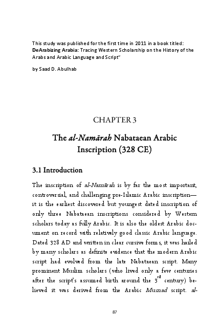 (PDF) Reading al-Nammara and Umm al-Jimal Nabataean inscriptions