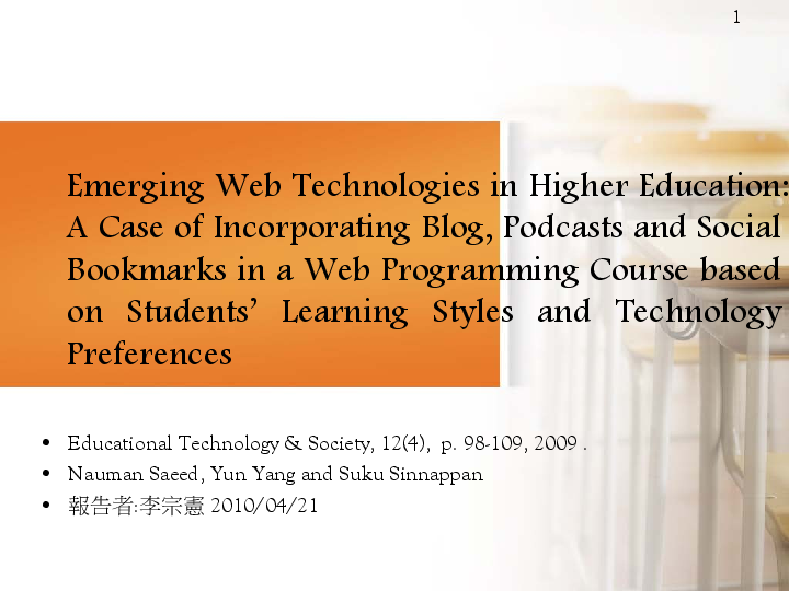 (PDF) Emerging web technologies in higher education: A case of ...
