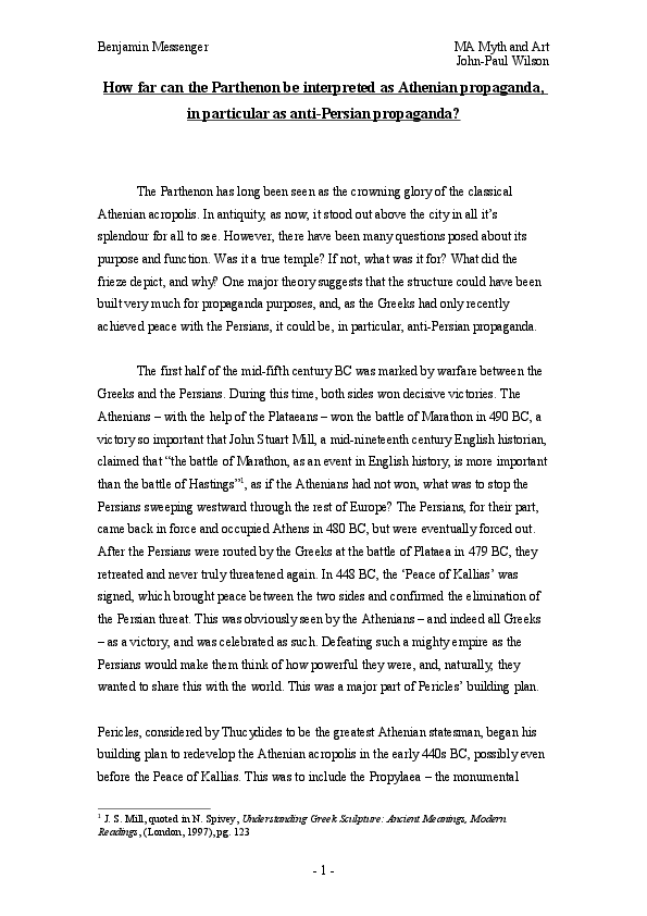 The parthenon essay picture