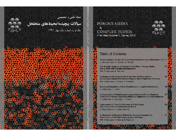 (PDF) A Chebyshev Collocation Method for Numerical Analysis of ...