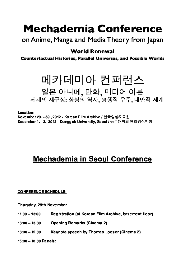 (PDF) Mechademia in Seoul Conference Schedule. Mechademia: Conference ...