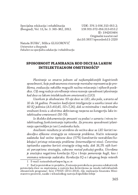 Intellectual disability thesis 05 picture