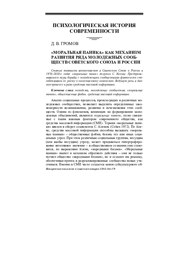 Umi dissertation publishing image