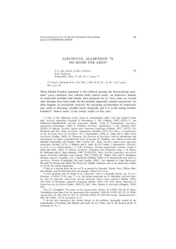 Oresteia summary image