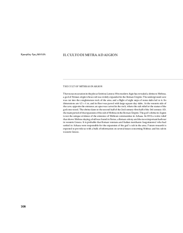 paper cover thumbnail