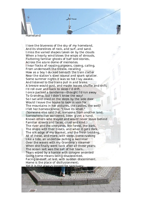 I love my country philippines essay image