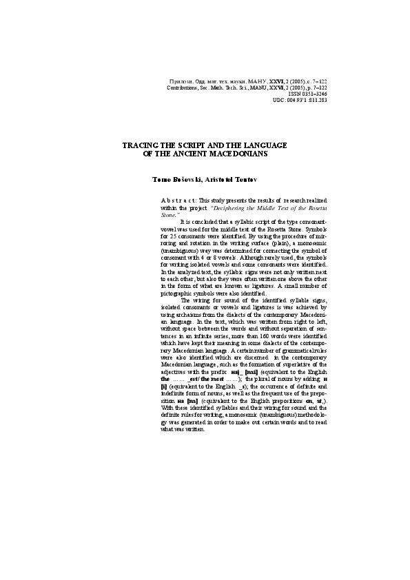 (PDF) ROSETTA STONE - A Monument of the Ancient Macedonian Script. Tome ...