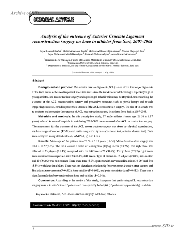 Dog torn acl symptoms image