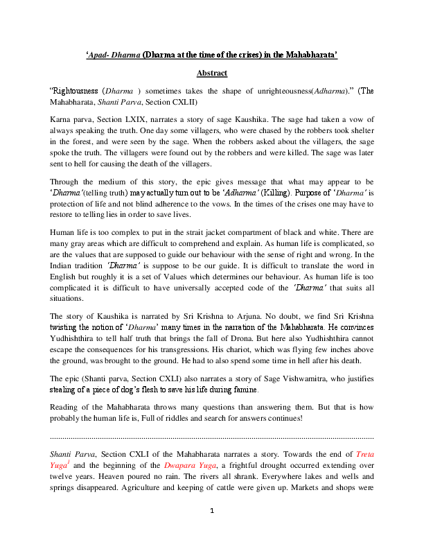 Dharma mahabharata essay 08 picture