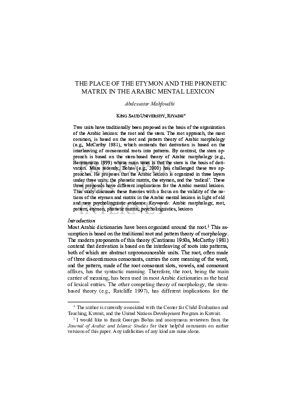 (PDF) THE PLACE OF THE ETYMON AND THE PHONETIC MATRIX IN THE ARABIC ...