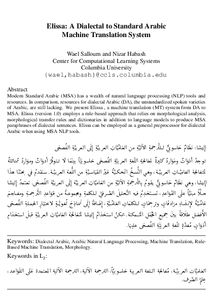 (PDF) Elissa: A Dialectal to Standard Arabic Machine Translation System