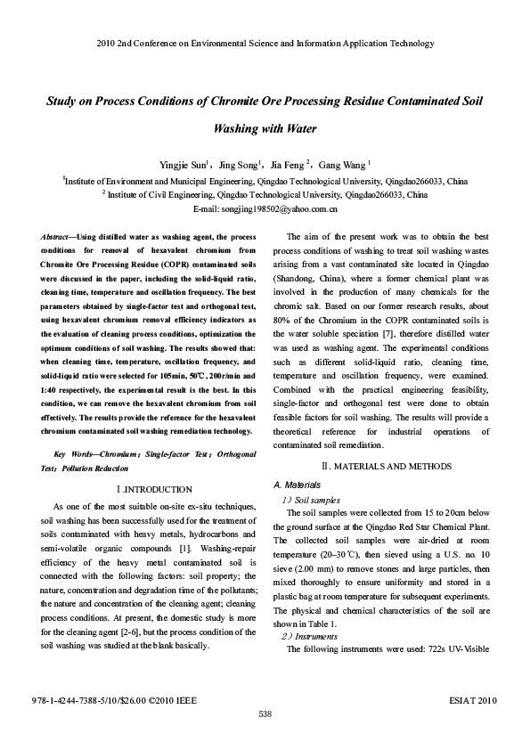 Soil washing essay 08 image