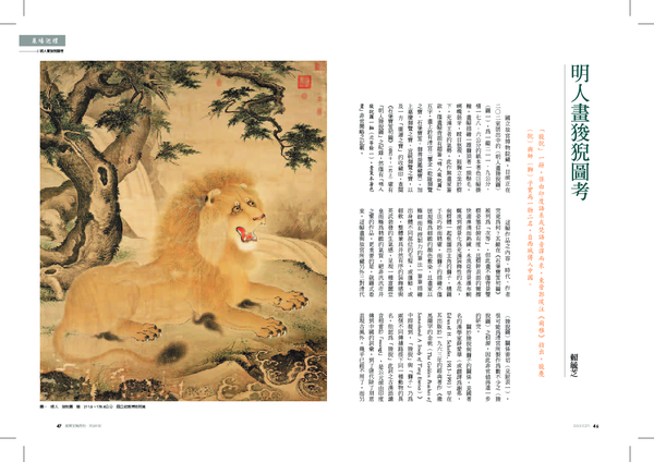 忍術 論考 爆買】LEGO 71839 Arin's Spinjitzu Battle Mech 亞林的旋風忍術