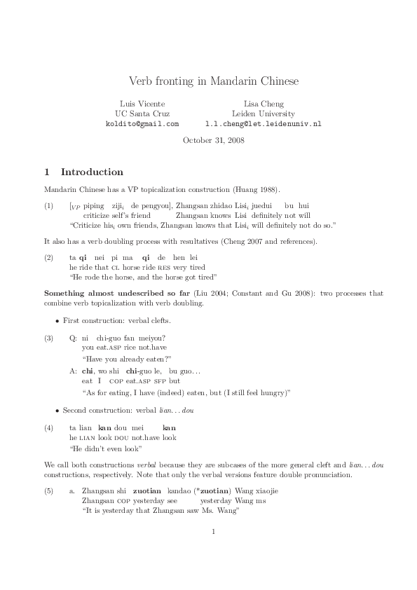 Mandarin essay about my friend picture