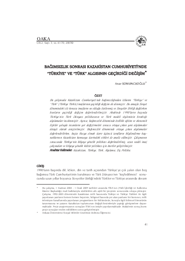 A se anar aa se aam lyrics picture