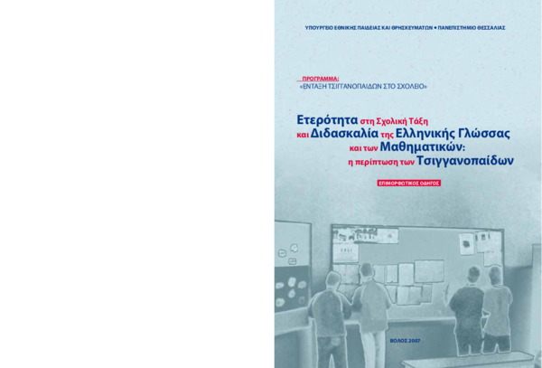 Χίντι αγώνα καθιστώντας το λογισμικό δωρεάν λήψη